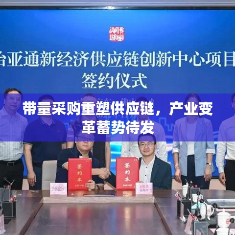 中式台球桌 第77页