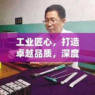 省吃俭用 第2页