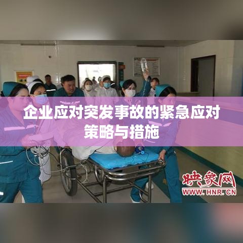 呼吸相通 第2页