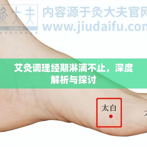 精品球杆 第79页