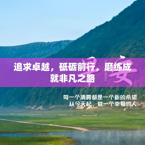 春蛙秋蝉 第2页