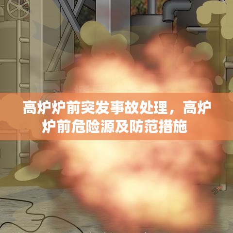 质量承诺 第77页