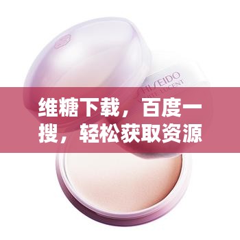 艰苦卓绝 第3页