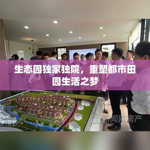 新闻中心 第72页