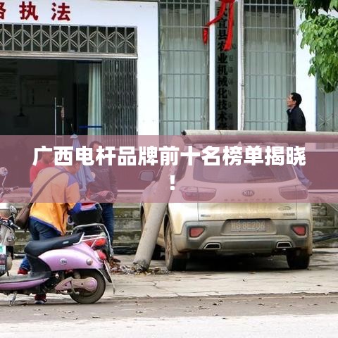 一言九鼎 第2页