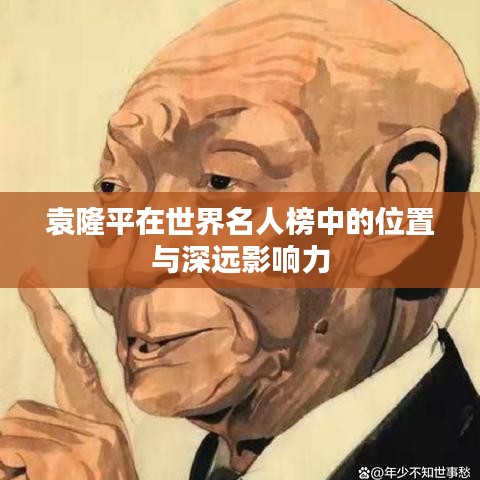 螓首蛾眉 第2页