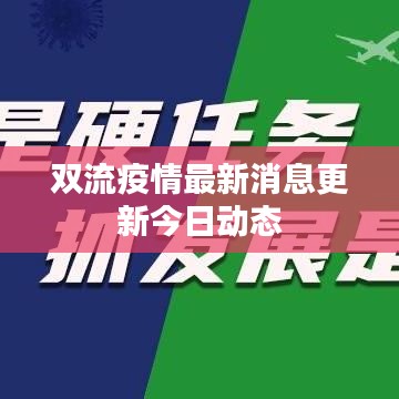 神清气朗 第2页