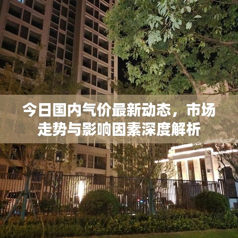 百鸟归巢 第2页