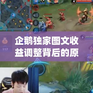 张骞乘槎 第2页