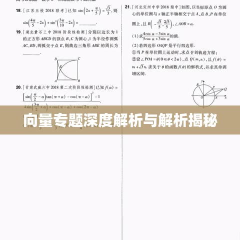 欧贵婚俗 第2页