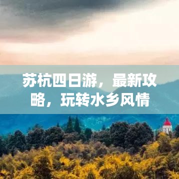 七嘴八张 第2页