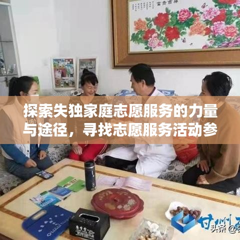 指手画脚 第2页