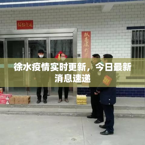 张袂成阴 第2页