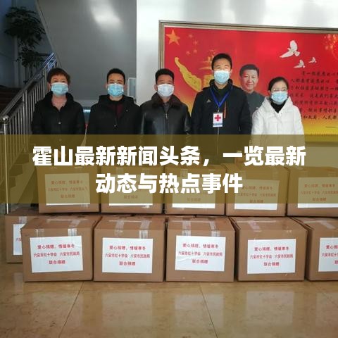 神采奕奕 第2页