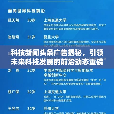 瞻云就日 第2页