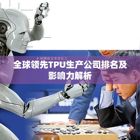 飞檐走壁 第2页