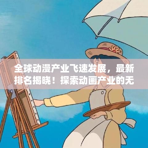 阳春白雪 第2页