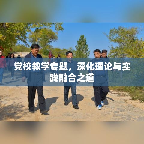 飞红滴翠 第2页