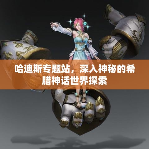 情不自禁 第2页