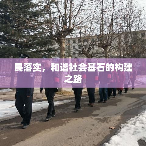 降贵纡尊 第2页