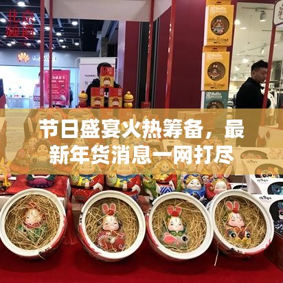 喜出望外 第2页