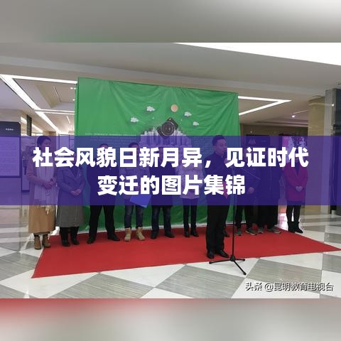 靡颜腻理 第2页
