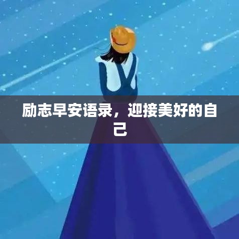 陈力就列 第2页
