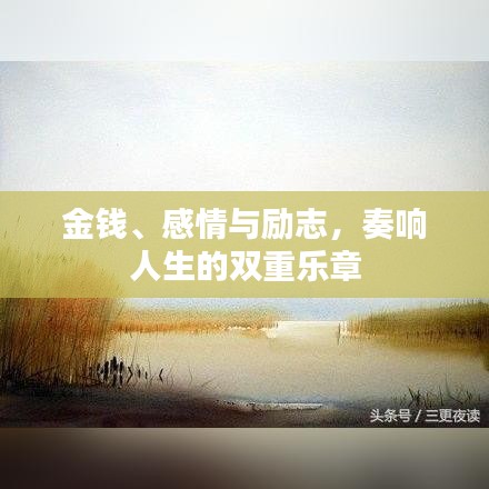 销声匿迹 第2页