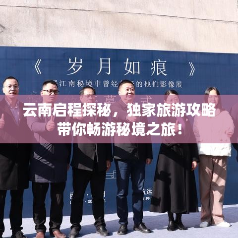 澹泊明志，宁静致远 第2页