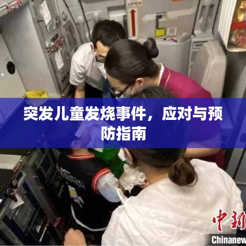 宁静致远 第2页