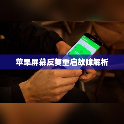 矢志不渝 第2页