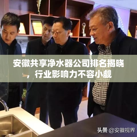 艰苦卓绝 第2页