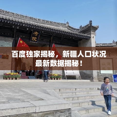 口若悬河 第2页
