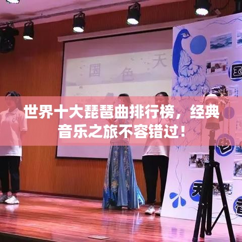 噩噩浑浑 第2页