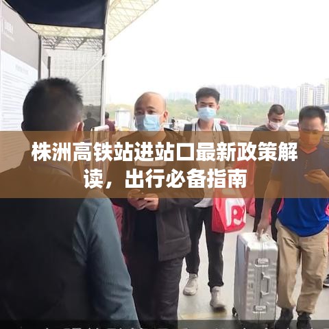 反朴归真