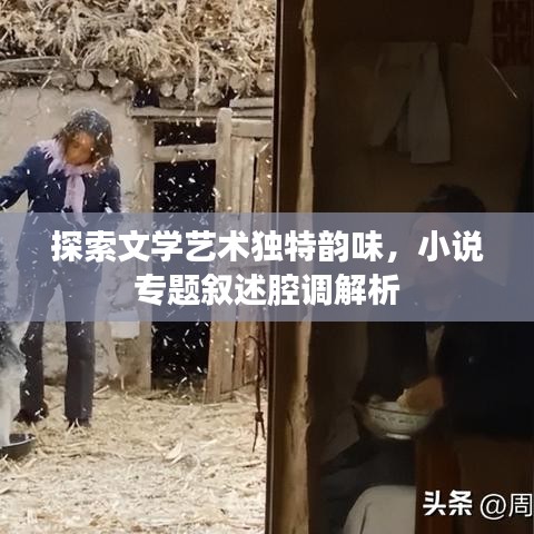 悬驼就石